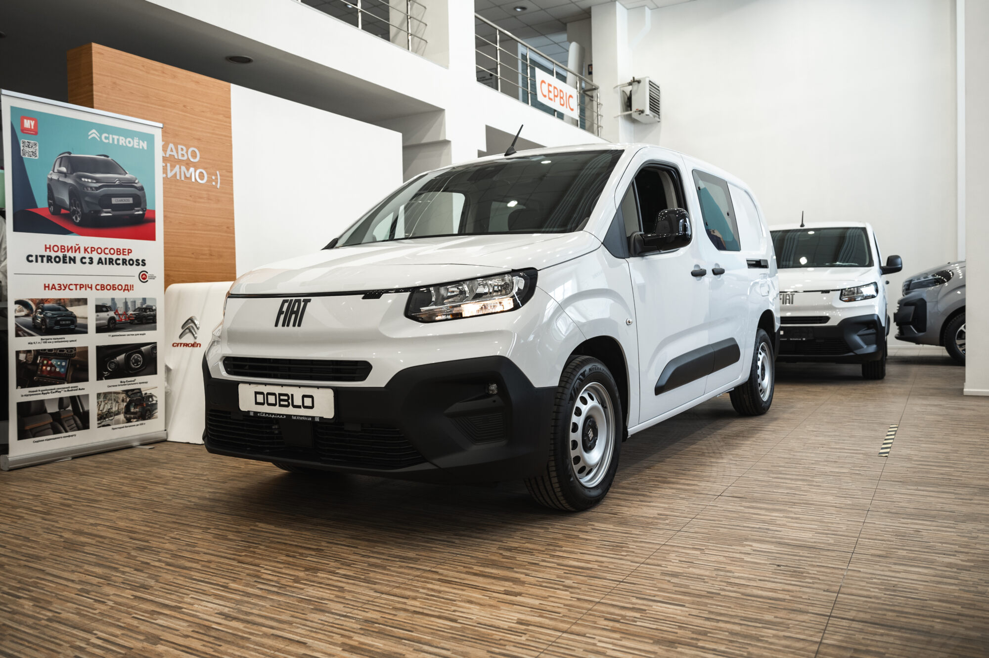 Doblo Crew Cab Base за 1 127 000 гривень купити у шоу-румі Харків Авторіна